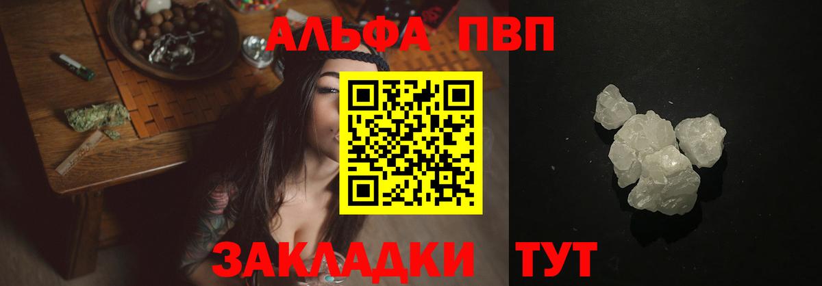 ГАШ  Воткинск  Каннабис  Кетамин  МЕФ кристаллы  Вход с VPN  Лсд 25  COCAIN  ГАШИШ  Альфа ПВП СОЛЬ  