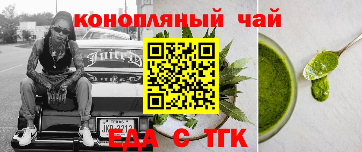 Canna-Cookies марихуана Воткинск