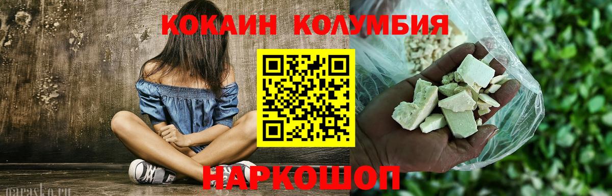 КОКАИН FishScale  Cocaine Боливия  как найти закладки  Воткинск  Вход с VPN 