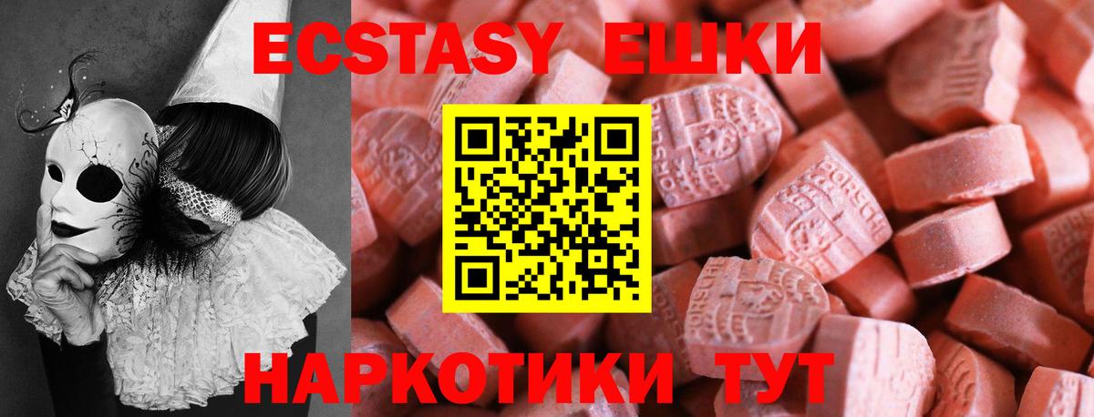 Ecstasy бентли Воткинск