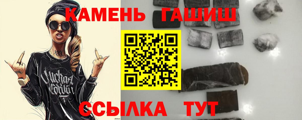 ГАШИШ AMNESIA HAZE  Вход с VPN  Воткинск  Гашиш Ice-O-Lator 