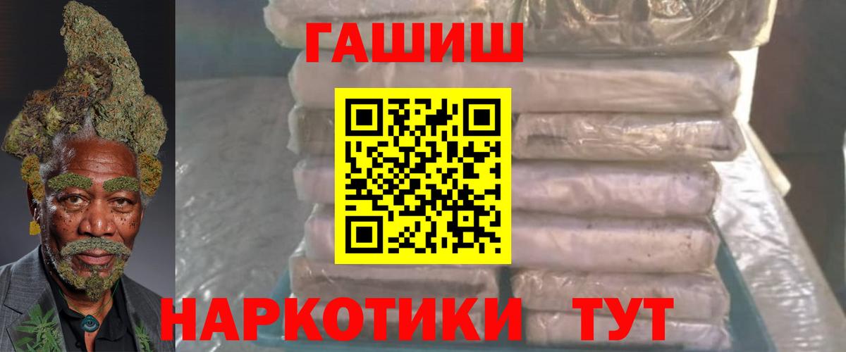 ГАШ 40% ТГК Воткинск