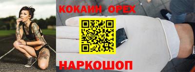 прущая мука Бийск
