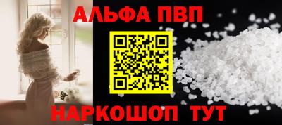 стаф Балаково