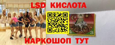 синтетический гашиш Балахна