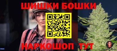 синтетический гашиш Балахна