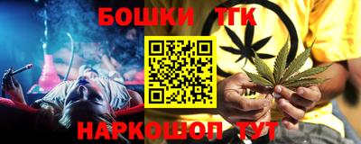 синтетический гашиш Балахна