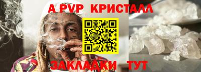 дистиллят марихуана Балашиха