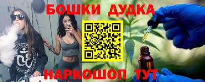 дистиллят марихуана Балашиха