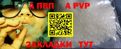 стаф Балаково