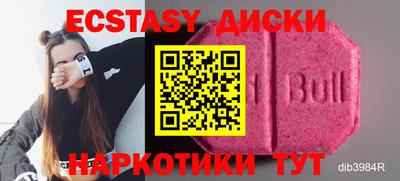 стаф Балаково