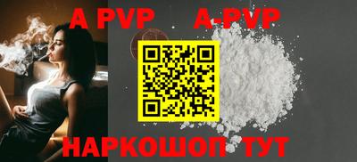 первитин Анапа