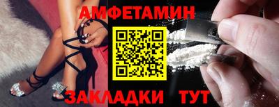 стаф Балаково