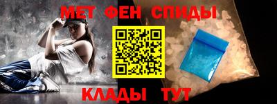 стаф Балаково