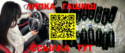 стаф Балаково