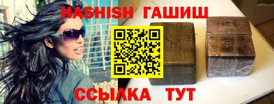 стаф Балаково