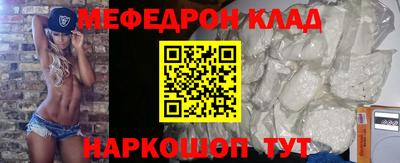 прущая мука Бийск