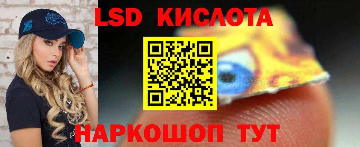 Лсд 25 экстази кислота Воткинск