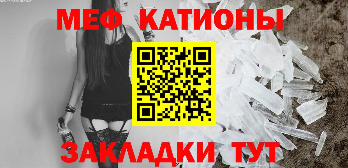 МЕФ мука Воткинск