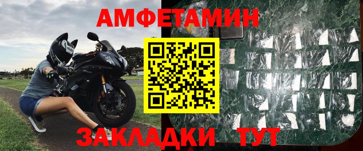 Гашиш Воткинск