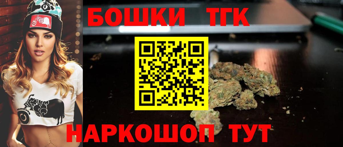 Шишки марихуана сатива  Марихуана марихуана  Вход с VPN  Воткинск 
